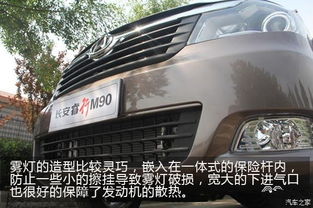 【有&ldquo;容&rdquo;乃大的簡約男-睿行m90_銀川捷聯(lián)新聞資訊】-汽車之家