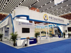 中國衛星全球服務聯盟亮相2015中阿博覽會，助力會議會展服務新升級