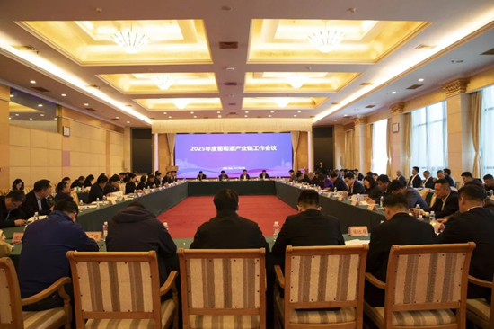 全鏈融合，賦能高質(zhì)量發(fā)展——煙臺(tái)市成功舉辦2025年度葡萄酒產(chǎn)業(yè)鏈工作會(huì)議暨供需對(duì)接活動(dòng)