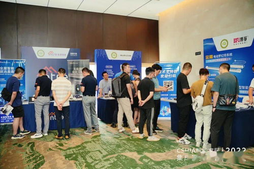 智能引領(lǐng)生活，融合創(chuàng)造未來(lái)——2022智能家居集成服務(wù)峰會(huì)重慶站圓滿落幕