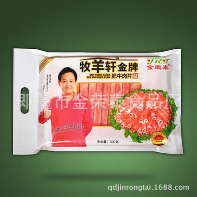 從平價(jià)牛卷到品牌蛻變 | 牧羊軒金牌肥牛肉的運(yùn)營(yíng)啟示錄